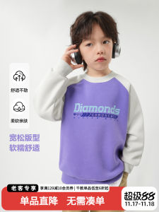Boys Printed Sweatshirt round Neck Base Shirt Casual Autumn Fashionable Top Childrens Clothing Cotton Polyester Blend