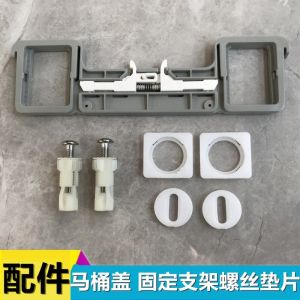 Bathroom Toilet Seat Cover Board Fixing Screw Accessories Compatible with Hengjie Shenlu Damajia Home Improvement Materials