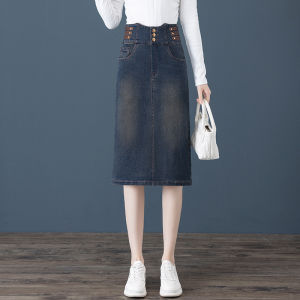 MEITESIJIAONU | Retro High Waist A-Line Denim Skirt