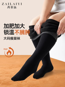 plus Size Fleece Lined Womens Leggings High Waist Long Trousers Casual Nylon Spandex Butt Lifting Regular Thickness