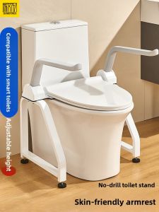 JIAWENHUA | No-Drill Anti-Slip Elderly Toilet Safety Handle