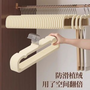 No-Trace Anti-Slip Velvet Hanger Multi-Functional Seasonal Pants Drying Rack Home Use Closet Organizer Nordic Style 35cm
