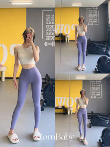 CornBaby Butter Feel Yoga Pants High Waist Nylon Fabric Quick Dry Breathable 9 Length Outdoor Wearable Yoga Trousers