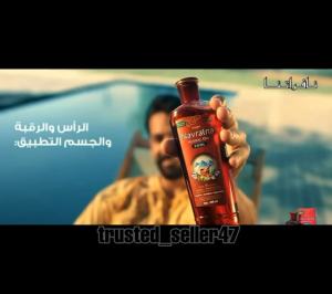 NAVARATNA EMAMI COOLING Thinning Hair HAIR OIL 100/200/300 ML