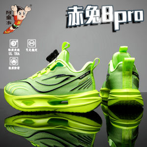 Boys Breathable Running Basketball Shoes Anti-slip Autumn New Arrival ATOM Low Top Sports Sneakers for Children And Toddlers