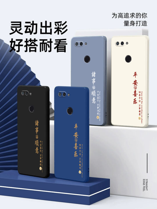 Ultra-Thin Silicone Phone Case for Xiaomi Mi8 Lite M1808D2TE Full Protection Anti-Fall Men's Women's Version with Tempered Glass And Liquid Silicone