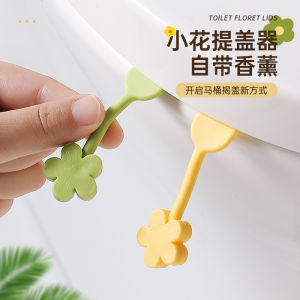 Aromatherapy Silicone Toilet Lid Lifter Seat Cover Pull Handle Sanitary Bathroom Cleaning Tool Universal Handheld Cover Opener