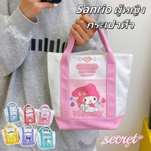 FXSAXUNN Sanrio Canvas Totes ความจุขนาดใหญ่กระเป๋าสะพายไหล่น่ารักเบนโตะกระเป๋าการ์ตูนเดินทางสายรัดข้อมือกระเป๋าช้อปปิ้งสบาย ๆ
