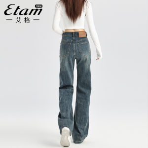 Etam Retro Slim Wide Leg Jeans Women High Waist Loose Fitting Straight Cut Denim Pants Autumn New Style Shape Memory