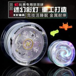 XSR | Metal Glowing Childrens Yoyo