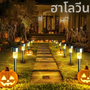 1/10PCS ไฟพลังงานแสงอาทิตย์ฮาโลวีนสปอตไลท์ภูมิทัศน์ LEDโคมไฟที่เหมาะสำหรับลาน/สวน/สระว่ายน้ำ/บ่อแสงสว่างและบรรยากาศเทศกาลกลางแจ้ง
