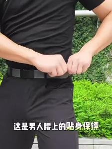 JIFANPAUL | Dây Đai Tát Xắc Điều Chỉnh Được Cho Nam