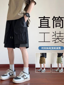 Quần Short Nam Mùa Hè Ice Silk Thời Trang Quần Áo Bảo Hộ Lao Động Quần Ống Thẳng Nhanh Khô Thanh Lịch Cho Thanh Thiếu Niên