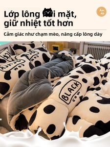 Gaorui | Winter Warm Flannel Single Quilt