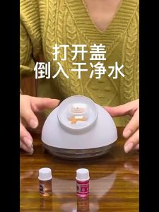 Small Household Mute Colorful Atmosphere Light Cute Pet Humidifier