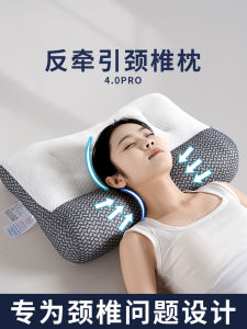 Neck Support Pillow Core Sleep Aid Cervical Spine Correction Rectangular Polyester Fiber Knitted Cotton Single Person Use