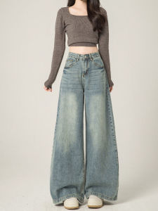 QIANCHANGNAAI | Retro High Waist Slim Loose Straight Leg Flare Jeans