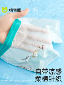 Boys Summer Thin Cotton Mesh A-Class Briefs Childrens Underwear Breathable Quick-Dry Antibacterial Home Comfort Shorts