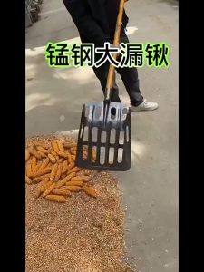 Efficient Perforated Corn Cob Shovel – Extra-Large Thickened Manganese Steel Head with Hollow Handle for Effortless Harvesting.