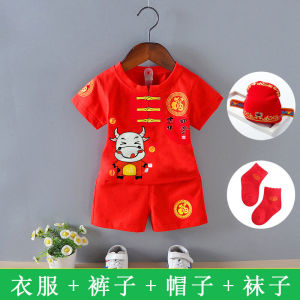 Chinese Style Traditional Chinese Garments for Boys Summer One-Year-Old Banquet Dress Thin Baby Girl Zhuazhou Clothes Baby Children Cotton Suit Summer