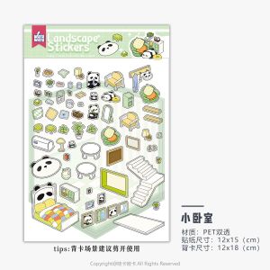 3D Sticker Scenic Handmade Journal Immersive Experience Miniature House Scene Wa Kara Wa Brand Basic Packaging
