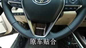 For Toyota Camry 70 XV70 2018~2023 Hybrid Car Steering Wheel Emblem Bluetooth Speaker Button Switch Frame Cover Trim Accessories