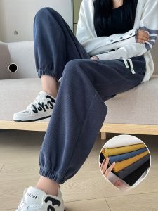 JIANGLU | Womens Casual Loose Lantern Pants 2024 Autumn Winter New Style Drape Slim Knitted Cuffed Sweatpants Versatile Sports Pants