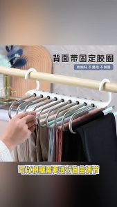 Homepeas® Stainless Steel 5-tiers Pants Trousers Hangers Closet Organizer/Space Saving