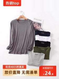 Modal Cotton Vải Bông Nam Đồ Ngủ Áo Rộng Rãi Áo Thun Dài Tay Mỏng Vừa Vặn Áo Sơ Mi Nhà Thoải Mái Cỡ Lớn Phong Cách Cơ Bản Mùa Hè