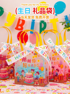 Transparent Gift Bags for Childrens Birthday Snacks Packaging Handheld Boxes Cartoon Style Plastic Material Wedding Supplies