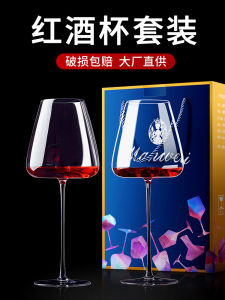 Bộ Cốc Thủy Tinh Cao Cấp Manvi 2 Cốc Lớn Sang Trọng Dùng Trong Nhà Hộp Quà Tặng Cốc Thủy Tinh Pha Chế Kiểu Châu Âu Tay Cầm