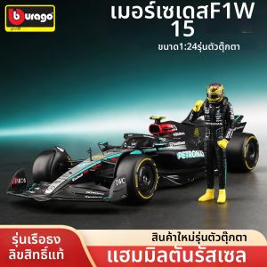 Bburago | Mô Hình Xe Đua 1:24