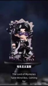 Funism | Lord Of Mysteries Invitation Of Fate Figures Blind Box Series Collectible Action Figures Model Ornament BirthdayToy Gift