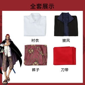 One Piece Cosplay Costume Red Theatrical Version Shanks Straw Hat Jacket Anime Convention Clothes Pirate Outfit Adult Size