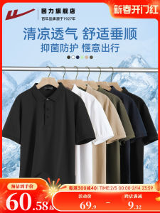 Áo Thun Polo Nam Tay Ngắn Mùa Hè Mới Màu Trơn Thoáng Khí Cổ Polo Thường Ngày Chất Liệu Polyester Cotton Nylon Thương Hiệu Warrior