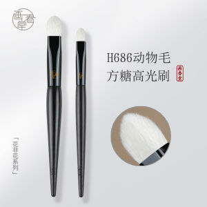 Chổi Trang Điểm H686 Hình Chữ Nhật H676 Chổi Làm Sáng Mặt Chổi Làm Sáng Da Chổi Làm Sáng Da Hình Tam Giác Bằng Lông Động Vật