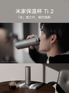 แก้วเก็บความร้อน Xiaomi Mijia Ti 2 ใหม่ ความจุขนาดใหญ่ 480 มล. สำหรับสำนักงาน น้ำหนักเบา พกพาสะดวก พร้อมตัวกรองชา ไทเทเนียมบริสุทธิ์ ล็อคความเย็นได้ยาวนาน