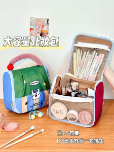 Large Capacity Portable Womens Makeup Bag High Aesthetic Value 2025 New High End Travel Toiletry Bag Storage Organizer