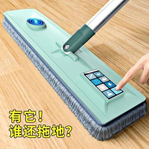 For Home Lazy Flat Mop Wet and Dry Large Cotton Fiber Cloth Floor Mop Tile