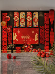 ETY | Wedding Decorations Set