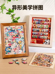 Đồ Chơi Ghép Hình Gỗ Giải Trí Cho Trẻ Em Đồ Chơi Sáng Tạo Đồ Chơi Sinh Nhật Quà Tặng Cho Bạn Trai Và Bạn Gái Đồ Chơi Giáo Dục