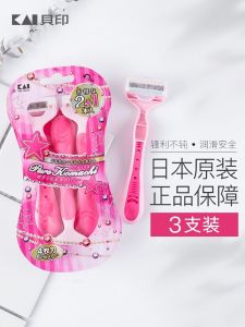 Kai Brand Shaving Razor for Men And Women Hair Removal Tool for Armpit Leg And Intimate Area Hair Trimming Full Body Shaving
