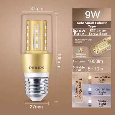 Philips | LED Energy-saving Light Bulb E27 Bright Home Lighting