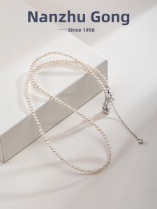 NANZHUGONG | Freshwater Pearl Necklace 925 Silver