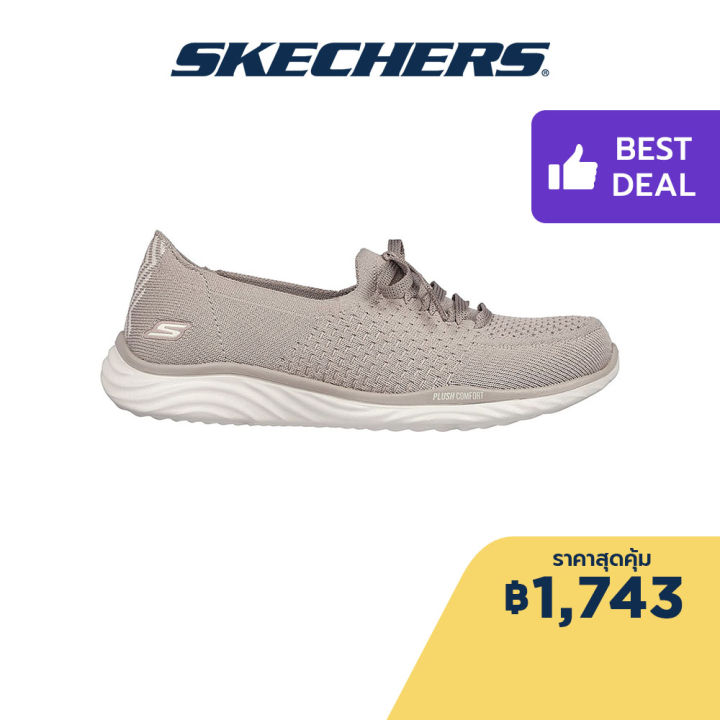 Skechers goga mat clearance pantip