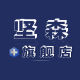 Jiansen Flagship Store