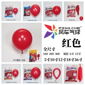 Windmill Balloon Wedding 5/10/12/18/36 Bench 6/12 Red Tail Ball Red 360 Bench