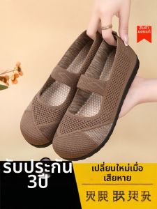 WUUJIA+ | Anti-slip Wear-resistant Comfortable Breathable Soft-bottom Womens Shoes