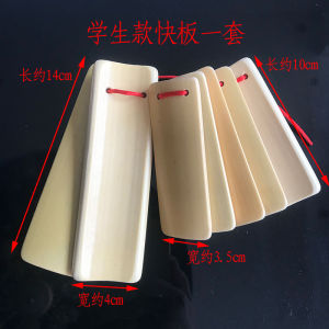 Adult Large Double Bamboo Fast Board Children Teens Fast Board Musical Instrument Traditional Ethnic Accessories from Henan