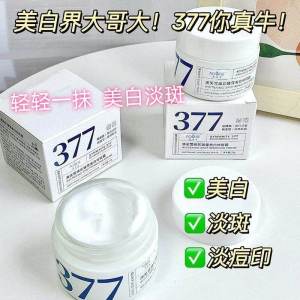 Aussie Snow Revitalizing Whitening Cream Moisturizing Hydrating Brightening Yellow Reduction Spot Treatment Anti-Aging Skin Tone Improvement for Men And Women